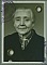 ca. 1952<br />&nbsp;